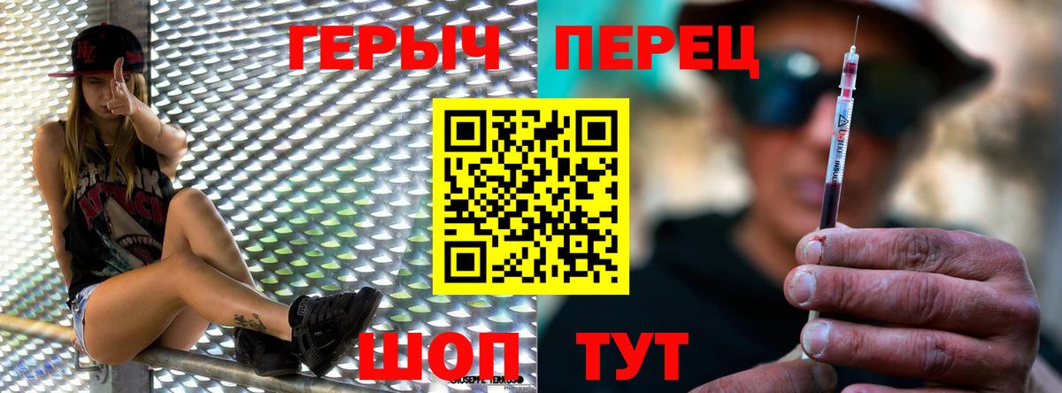 Героин Heroin Тулун
