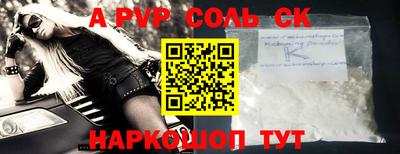 СК Бугуруслан