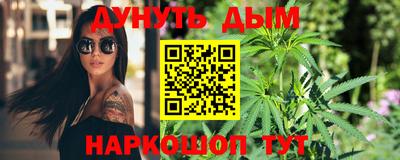 ГАЛЛЮЦИНОГЕННЫЕ ГРИБЫ Бузулук