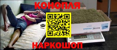 дистиллят марихуана Будённовск