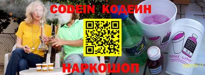 ГАЛЛЮЦИНОГЕННЫЕ ГРИБЫ Бузулук