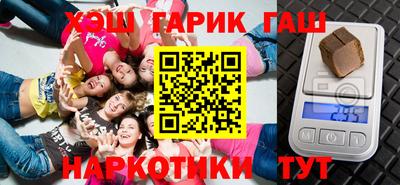 ГАЛЛЮЦИНОГЕННЫЕ ГРИБЫ Бузулук