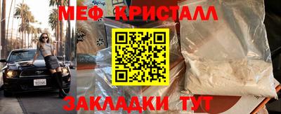 ГАЛЛЮЦИНОГЕННЫЕ ГРИБЫ Бузулук