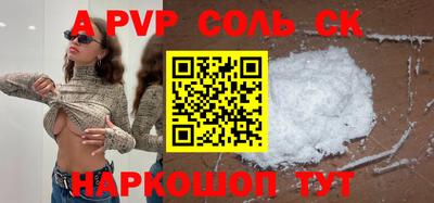 СК Бугуруслан