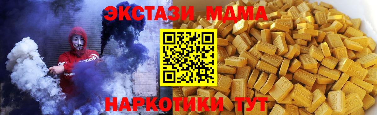 MDMA Molly  Вход с VPN  МДМА VHQ  Тулун 