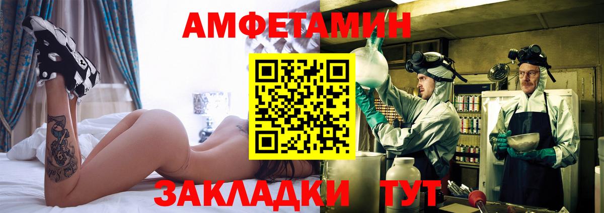 МЕТАМФЕТАМИН  Первитин Декстрометамфетамин 99.9%  Вход с VPN  Тулун 