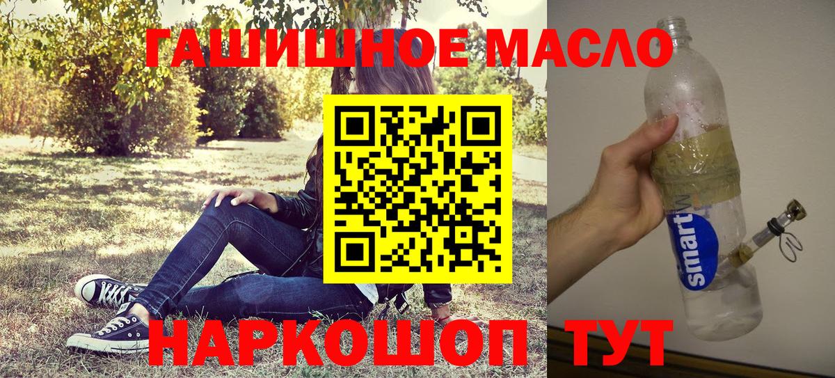 ТГК Wax  Вход с VPN  что такое   Тулун 