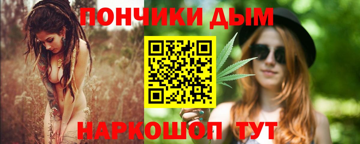 Бошки марихуана AK-47  Вход с VPN  Тулун  Канабис LSD WEED  Марихуана Amnesia  Канабис Bruce Banner 