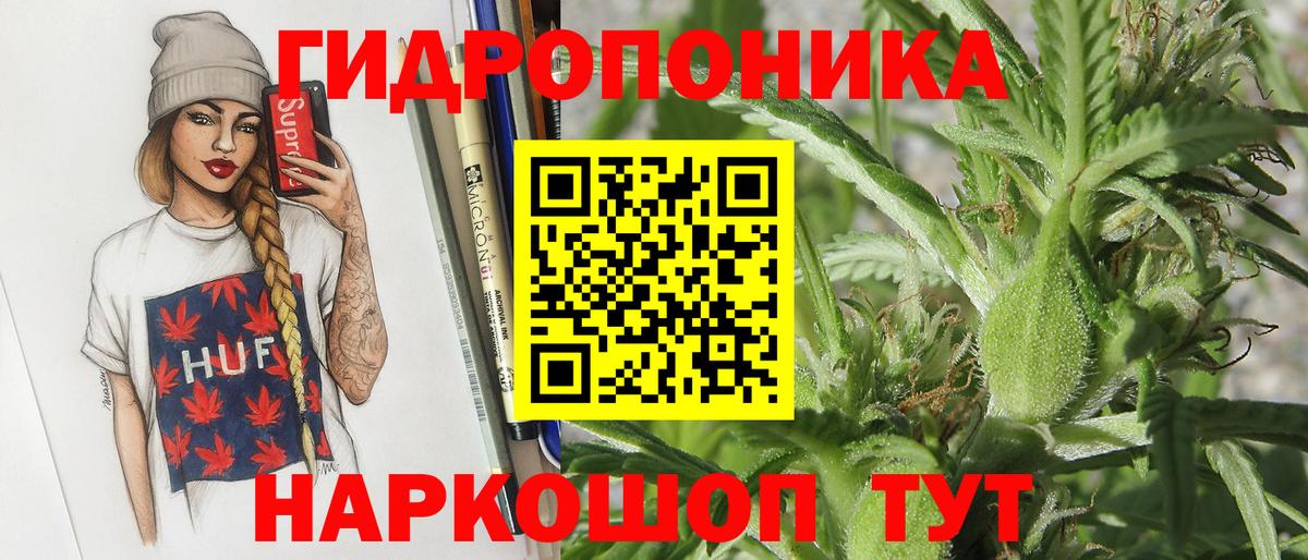 Каннабис Ganja Тулун